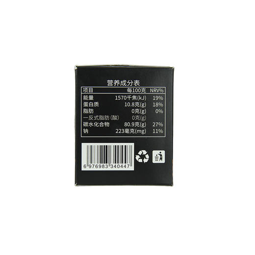 【良农嫁稻】云南黑咖啡2g*50包/盒 商品图9