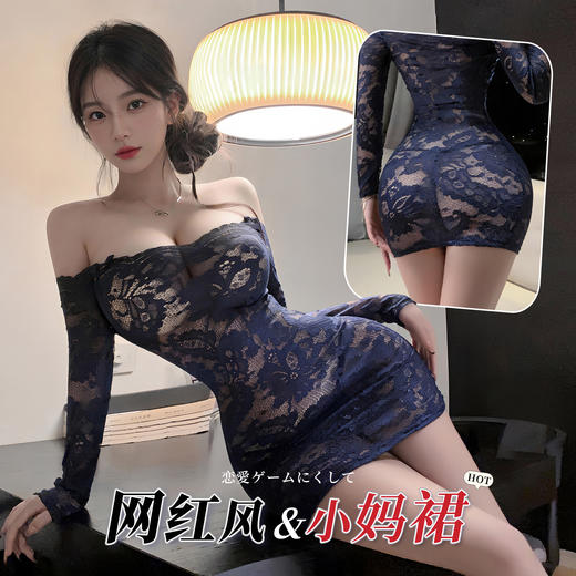 谜姬×霏慕 冷艳御姐蕾丝透视包臀裙6541 商品图0