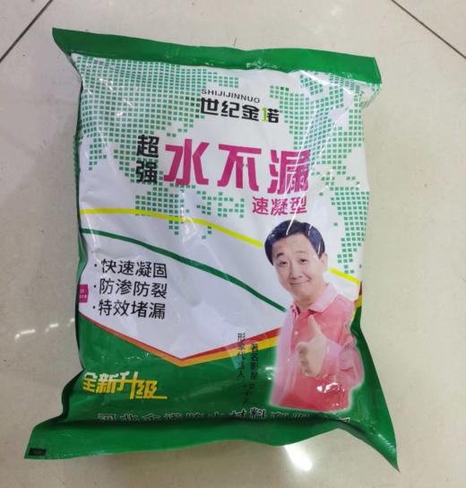 【HT】	水不漏	5kg	箱 商品图0
