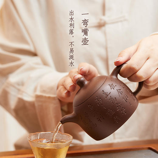 【故宫茶具】飞鸿延年紫砂壶博物馆文创茶壶送长辈新年生日礼物 商品图4