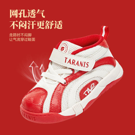 【新年款】泰兰尼斯婴童段春季舒适透气网面学步鞋T01T4A3765 商品图2
