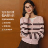 【严选】诗凡黎条纹绞花假两件针织开衫2026春新款可拆卸蝴蝶胸针拼色毛衣7HC430671 商品缩略图0