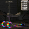 【音乐灯光轻便折叠❗️稳固防翻顺畅滑行】儿童滑板车男女宝宝三合一滑行折叠滑步车 商品缩略图2