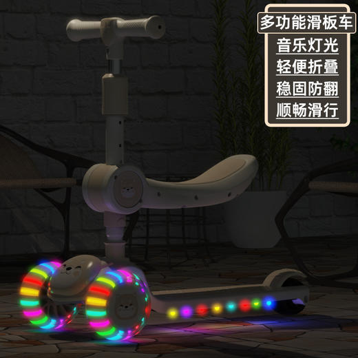 【音乐灯光轻便折叠❗️稳固防翻顺畅滑行】儿童滑板车男女宝宝三合一滑行折叠滑步车 商品图2