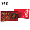 家和有福精装礼盒 （净含量:400克） 商品缩略图4
