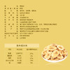 【甄选】阿甘正馔 香蕉片 香甜饱满 酥脆可口 配料干净 60g*8袋 商品缩略图3