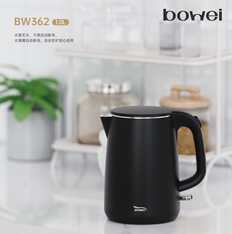 泊为BW362电热水壶小巧开水壶烧水小型1.0L烧水壶