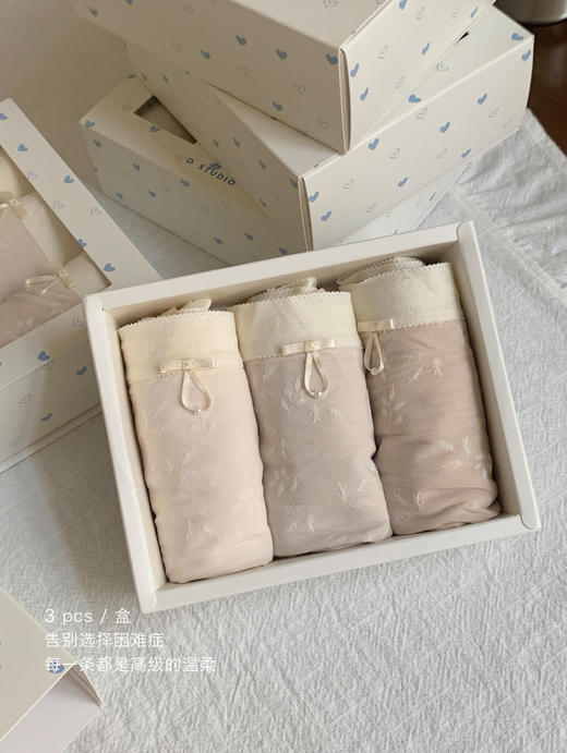 3条装！仙仙蕾丝内裤7A抑菌内裤 提花肌理千鸟格温柔清新 商品图4