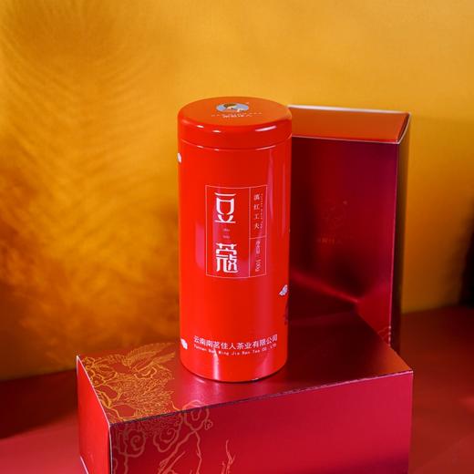 【预售9折，买2送1】2026《豆蔻》早春纯芽尖滇红茶 100克/罐 商品图1