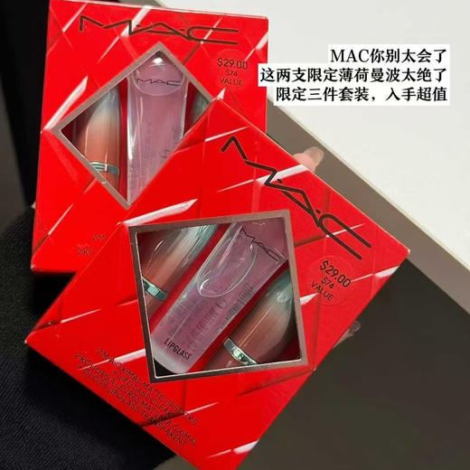 【超级补贴】Mac 限定口红三件套 商品图0