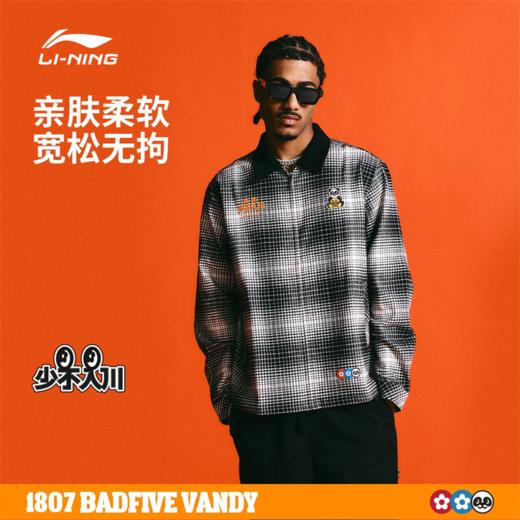 李宁反伍BADFIVE少不入川 x 1807联名系列男子宽松休闲外套AFDVJ49 商品图0