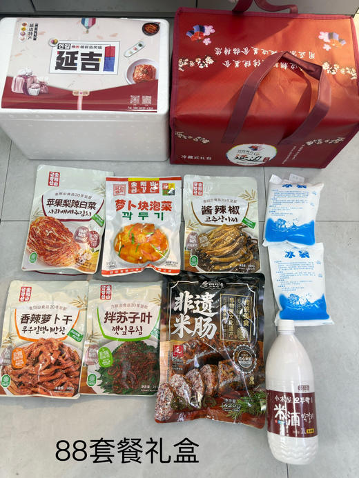 延边金刚山特产经济实惠送人礼品箱 商品图0