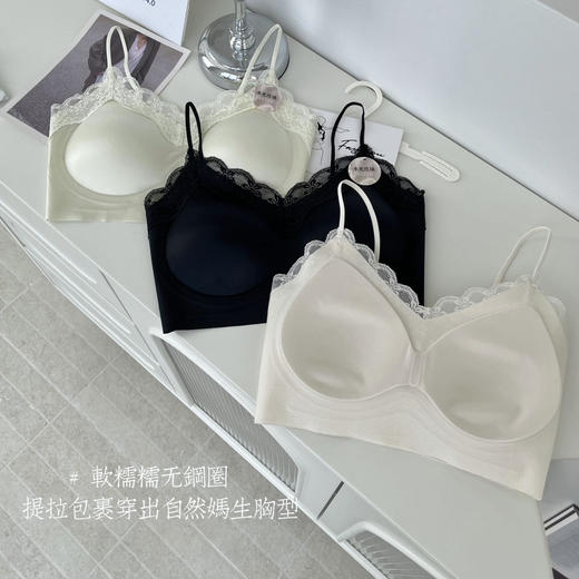 【99元2件】【B款】法式蕾丝缎面露背果冻条内衣【FF26502】 商品图5