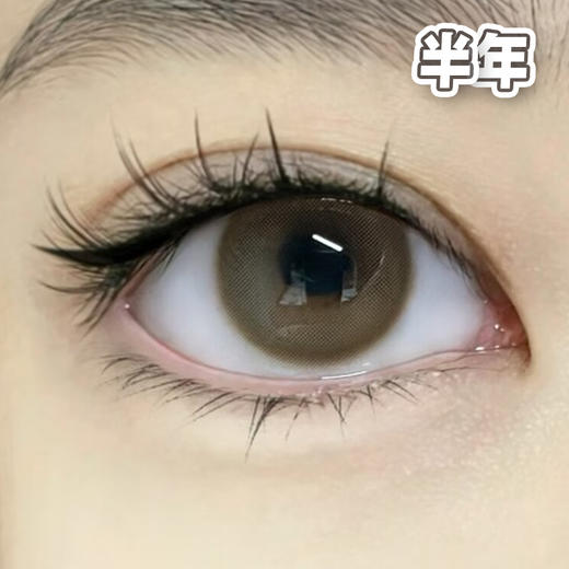 #Grami无边日落 浅瞳5代 浅棕【1片装】舒适推荐 / 14.0mm半年抛 商品图1