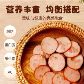 【MLT】大号火腿肠  肉质紧实  有嚼劲  特级猪肉  休闲即食