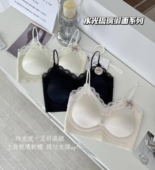 【99元2件】【B款】法式蕾丝缎面露背果冻条内衣【FF26502】 商品图4