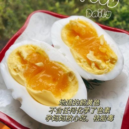 土家高山散养土鹅蛋【顺丰发货】 商品图2