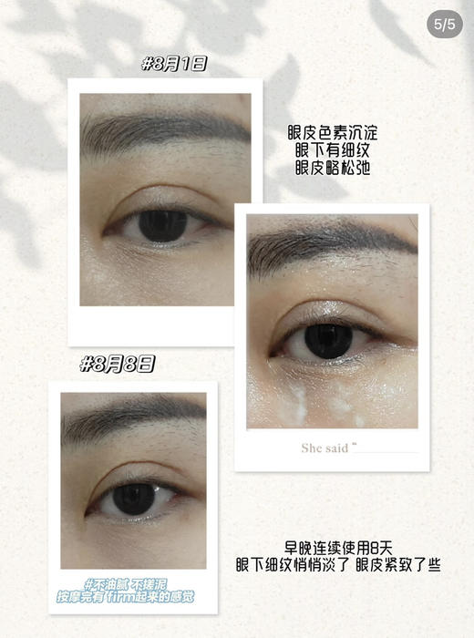 兰蔻三管眼霜20ml 商品图4