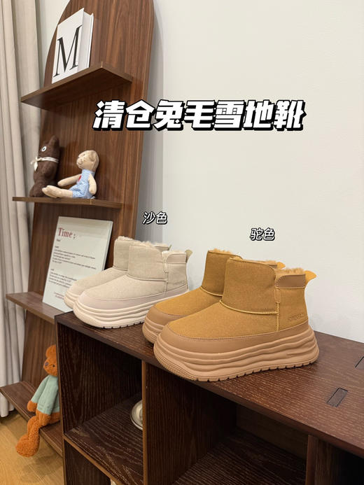 雪地靴清仓 商品图1