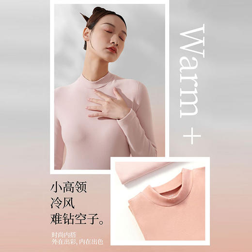 丁摩 半高领纯棉女士加厚加绒保暖秋衣中领肌底衣内搭外穿秋衣打底衫5ZF-2002 商品图2