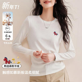「自j」全新升级【铂金会员119/天猫159/差价40】(92332)洛诗琳气质本命年小马刺绣T恤2026春季新款正肩显瘦长袖上衣