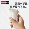【春日趣玩FUN】曼龙mloong婴儿电动磨甲神器宝宝安全指甲儿童指甲钳打磨神器 商品缩略图4