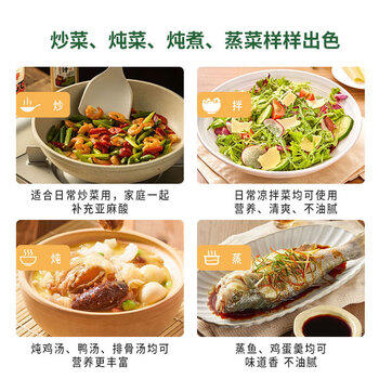 索米亚【保真亚麻籽油】5L低温压榨一级宁夏胡麻油适用于孕妇月子食用油 /粮油调味 /食用油 /亚麻籽油/火麻油 商品图4