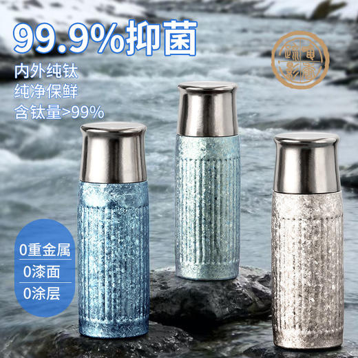 暗香疏影/纯钛轻舟保温杯/罗马纹便携纯钛抑菌高颜值礼盒360ml 商品图1