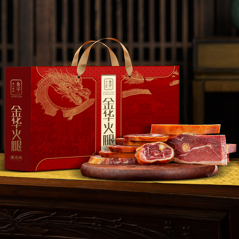《舌尖》认证！非遗工艺！鲜香封神！金华火腿龙头品牌  金字26年唐系列火腿礼盒 火腿块/整腿