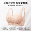 【298选3】A2-【B-C杯】-【轻薄透气洞洞杯】性感蕾丝薄款聚拢有型收副乳调整型内衣女文胸  清清荷香 商品缩略图2