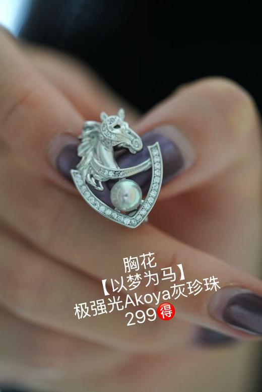 生肖系列-马年限定胸花系列（内含多款） 商品图5