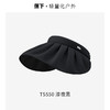 蕉下女士贝壳防晒帽TS55024（颜色随机发货，不接受指定哦~）【分仓直发，72小时发货，周末节假日不发货】 商品缩略图2