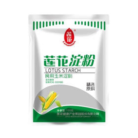 莲花玉米淀粉100克