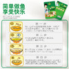 丹丹藤椒酸菜鱼调料350g袋装酸汤鱼底料家用四川水煮酸辣鱼底料 商品缩略图4