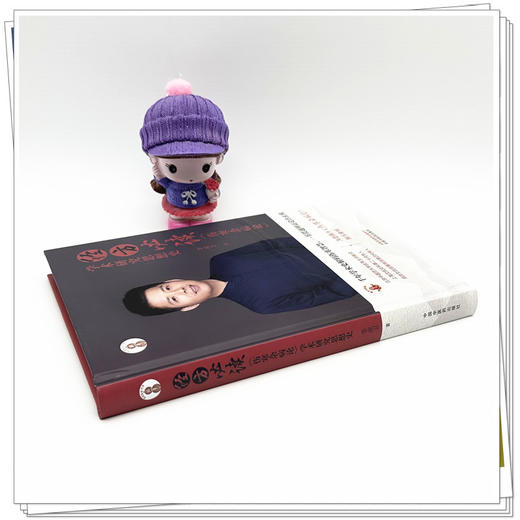 经方必读 《伤寒杂病论》学术研究思想史 李成卫 主编 岐黄新探书系 中国中医药出版社 中医经典 临床 书籍 商品图2