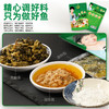 丹丹藤椒酸菜鱼调料350g袋装酸汤鱼底料家用四川水煮酸辣鱼底料 商品缩略图1