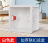 【HT】	暗装盒	86	个 商品缩略图0