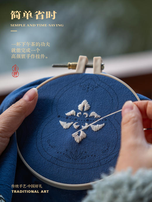 2026就要「巨福气」葫芦/螃蟹手机包挂刺绣材料包 商品图4