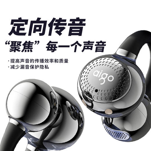 爱国者（aigo）蓝牙耳机骨传导概念耳夹开放式柏林之声真无线不入耳运动跑步降噪儿童排行前十 CA05 商品图6
