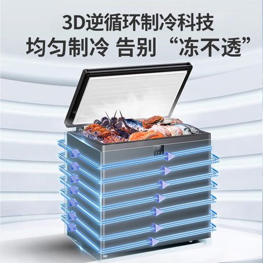 海尔（Haier）家用冰柜 冷柜小型 细胞级冷冻多重抑菌净味冷藏冷冻柜 一级能效 卧式家用节能PCM钢板内胆冰柜 钣金面板-40度减霜 200L 200GHEPS9 商品图6