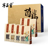 山珍纳福礼盒 （净含量:920克） 商品缩略图1