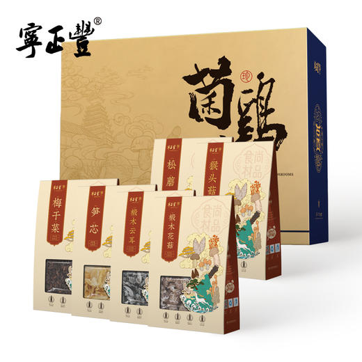 山珍纳福礼盒 （净含量:920克） 商品图1
