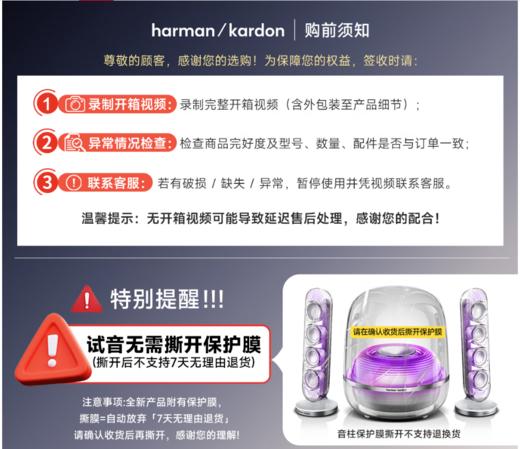 哈曼卡顿 音乐水晶五代 流光版 蓝牙音箱 电脑桌搭 居家艺术 家用音响 电竞游戏音箱 新年礼物推荐 商品图13