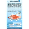 【树妈优选】博物杂志2026年全年订阅四时有味美味博物学增刊中国国家地理青少年版 商品缩略图2