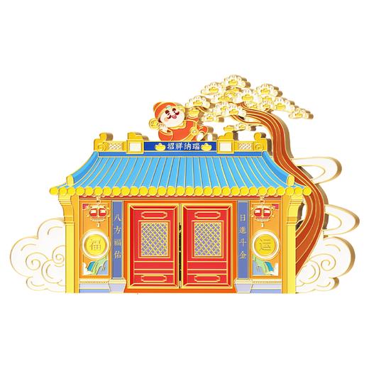 【南昌印钞】财神冰箱贴 商品图2