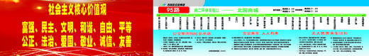 【JL】定制灯箱片 交货周期1天左右 商品图0