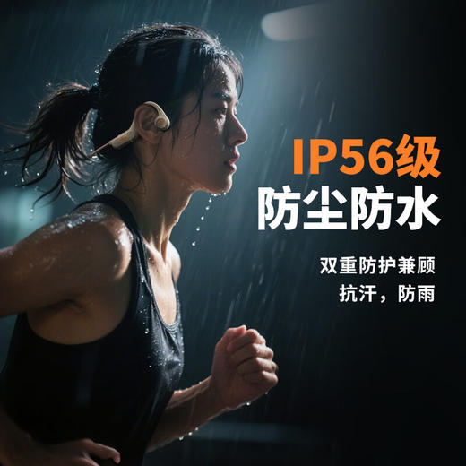 爱国者（aigo）骨传导蓝牙运动耳机儿童 IP56级防尘防水开放式无线马拉松骑行跑步挂耳 长续航 适用手机G03 商品图2