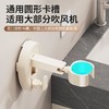 吸盘吹风机支架置物架免打孔懒人电吹风收纳挂架风筒壁挂放置架子 商品缩略图1
