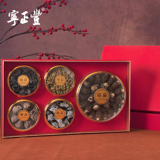 徽州有礼精装礼盒 （净含量:285克） 商品图1