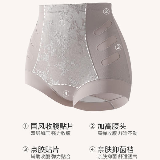 【2条装】女士霓裳锦绣无痕轻束裤收腹塑形内裤【CSL26261】 商品图2